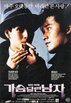 末日崩塌 灾难片大全电影免费收看